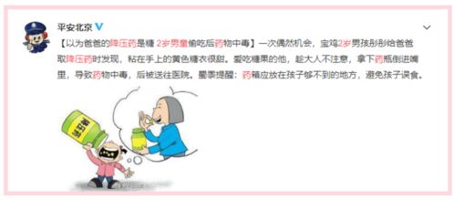 怎样挽回父母的生命，如何让父母重获健康