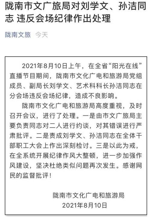 挽回婚姻悔过书,悔过书：挽回婚姻的坚定诚意