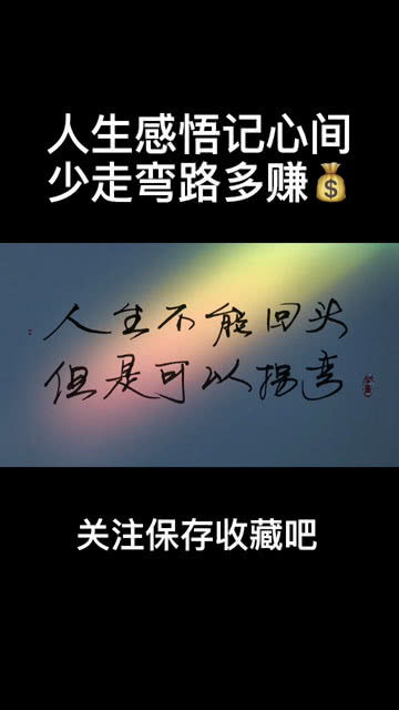 挽回半天不回头的人,如何成功挽回失去联系的人