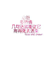 挽回心碎的图片,心碎后的拼凑，修复疼痛的灵魂