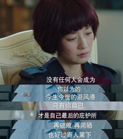 挽回前妻过得不好,复婚后前妻幸福美满