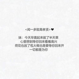 挽回诗词情话短句霸气,诗词倾情，情话霸气：浪漫情话俘获你的心