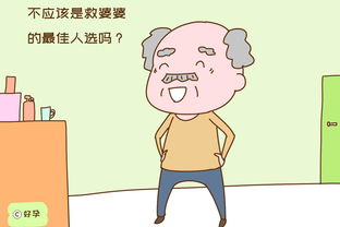 装病可以挽回老公吗，装病能够救回婚姻吗？