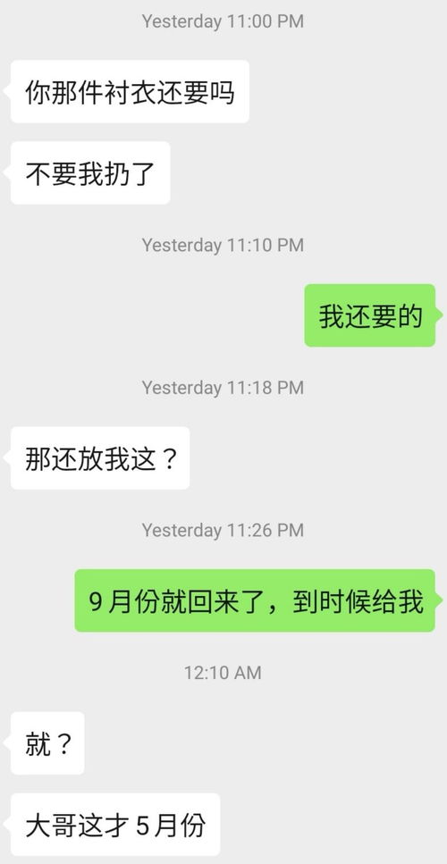 怎么挽回前女友咨询,如何挽回前女友？40字限制内输出有效建议