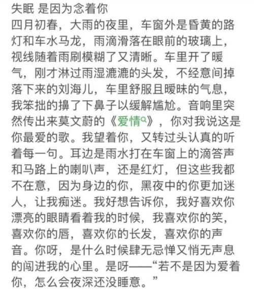 情话挽回女友小作文,挽回女友的情话：你是我的唯一