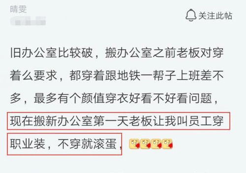 让老板辞退如何挽回,挽救申请：如何让老板不辞退我