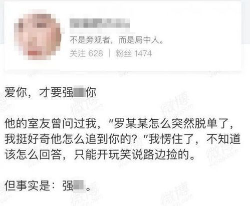 如何私信挽回前男友,私信挽回前男友的技巧