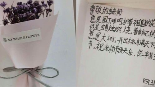 挽回女朋友礼物平价,挽回爱情，送出心意