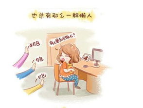 被舍友讨厌了怎么挽回，与室友友好相处的秘诀分享