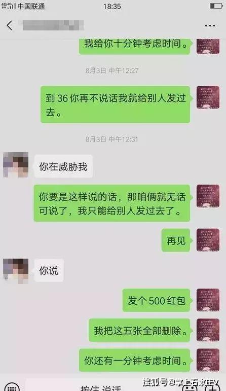 挽回外遇老公短信图片,如何挽回外遇的老公：短信与图片解析