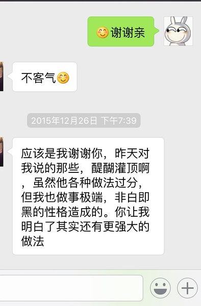 离婚啦还能挽回吗,离婚后还能修复关系吗？