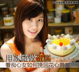 男人花心挽回的方法,挽回花心男的技巧