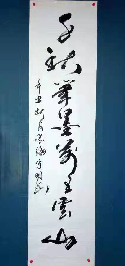 挽回人生的对联,改变命运，再创辉煌