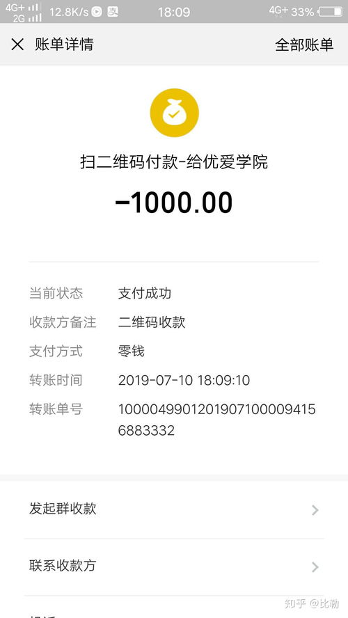 情感机构挽回可信吗,挽回情感：机构是否可信？