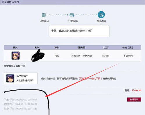发错信息了怎么挽回,原标题：发错信息了怎么挽回重写标题：错发信息如何恢复