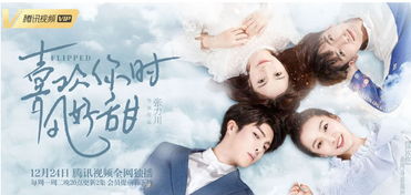 挽回颜面的男主,男主因误会错失机会，最终获得真爱