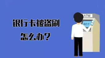 盗窃损失如何挽回,如何挽回盗窃损失