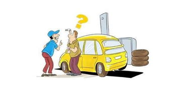 车辆报废如何挽回老车主，老车主抱怨车子报废？教你如何挽救它！