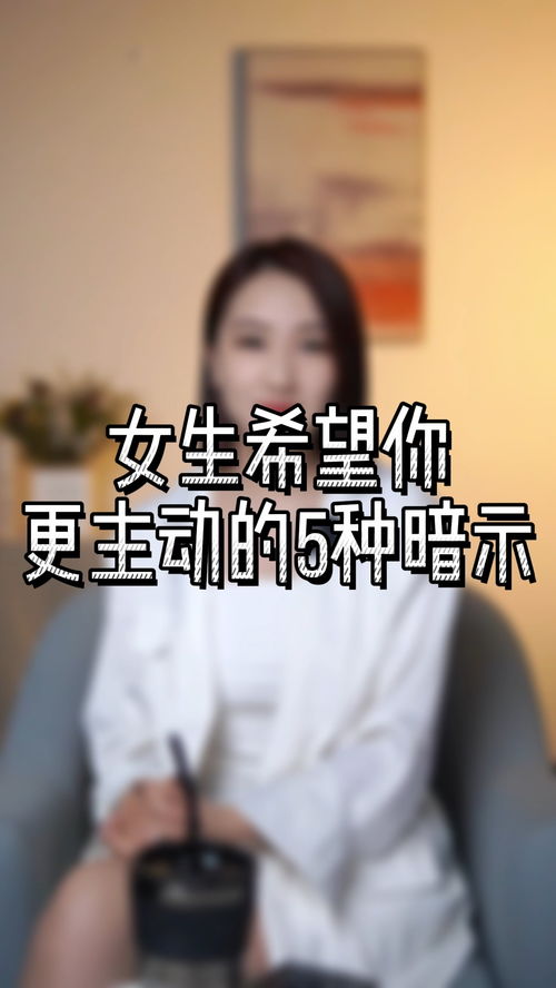 刺痛前任99%能挽回，挽救前任情感，仅有1%希望被刺痛。