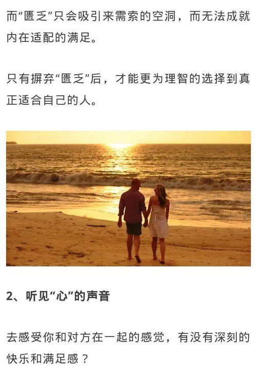 我真的想挽回前夫,挽回前夫的内心独白