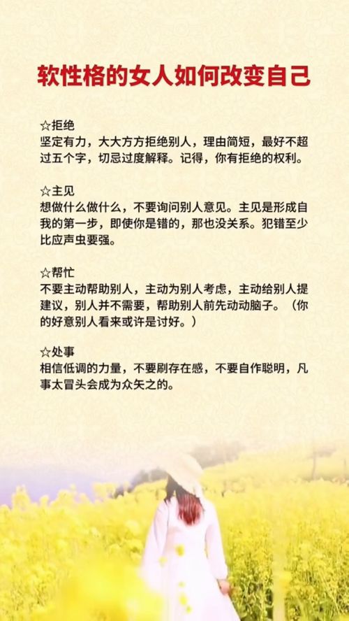 挽回时沉住气的女人,学会冷静应对，女性挽回技巧