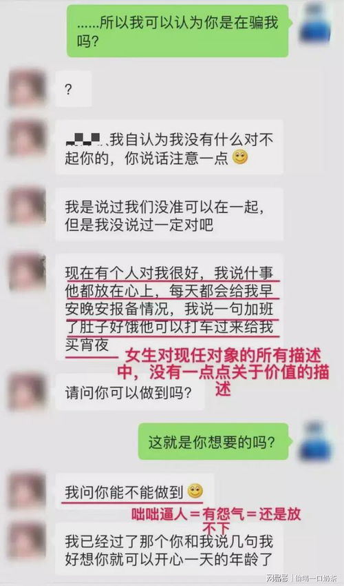 拉拉分手可以挽回吗,分手的情况下，还有挽回的机会吗？