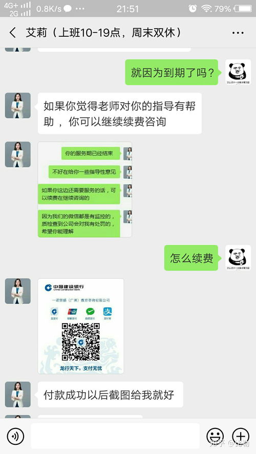 被对象冤枉怎么挽回,被冤枉该如何挽回？
