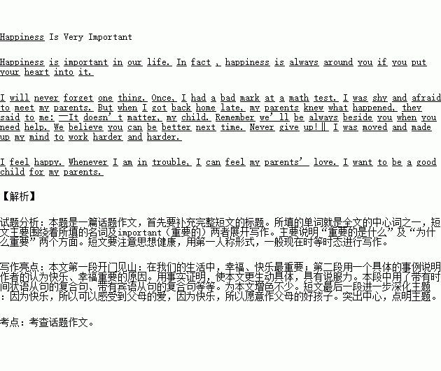 挽回友谊文章标题大全,重新拉近友谊，修复破裂的关系