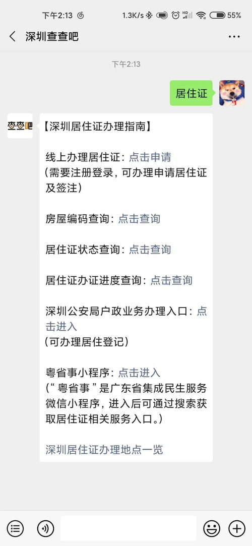 差点领证分手怎么挽回他，挽回男友的小技巧，让你不再差点领证分手