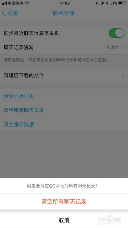 别人删你怎样挽回,被删好友如何挽回