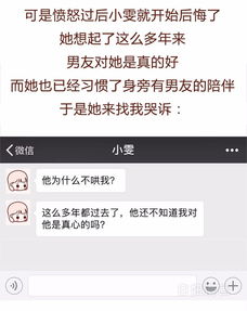 删微信如何挽回,微信撤回消息，教你如何挽回