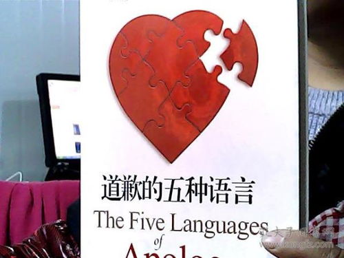 道歉挽回信任的话,诚挚道歉，重获信任