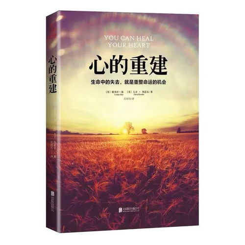 断了的亲情如何挽回，重建破碎家庭关系：找回失落的亲情