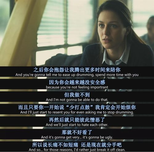 强哥挽回石老师,强哥成功挽回石老师感情