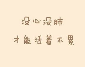 挽回真累文案图片大全,挽回真爱，艰辛重重！（27字）
