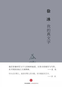 抖音挽回女友文集，如何用抖音成功挽回女友？
