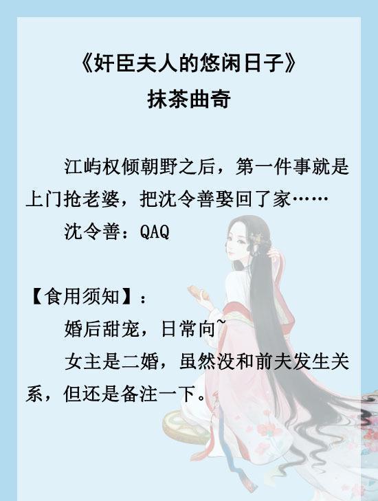 女主挽回前夫小说,重拾爱火：女主挽回前夫
