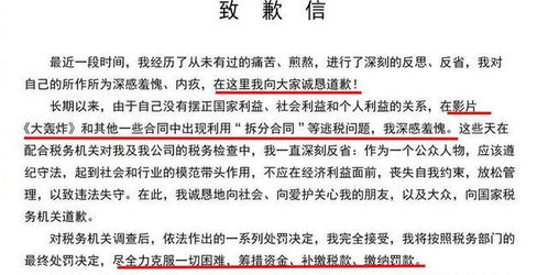 道歉挽回工作的信,工作道歉信：挽回失误