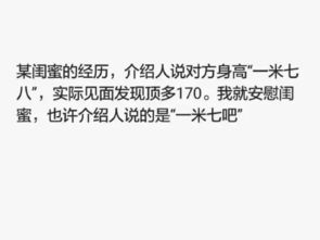 相亲对象被删怎么挽回,相亲对象被删怎么挽回？40字