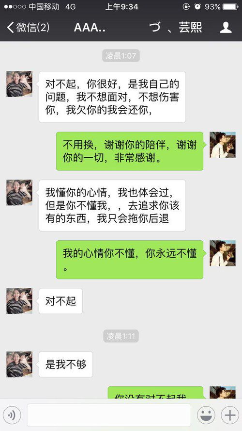 挽回联系女生不回复,如何挽回女生的心？