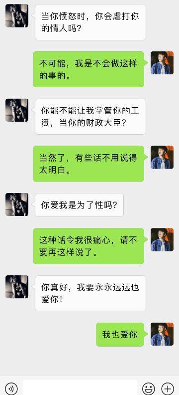 怎么聊天挽回射手男,挽回射手男的聊天技巧