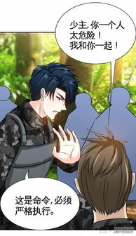 挽回壁纸男生动漫,挽回壁纸控男生心动漫清新壁纸营救