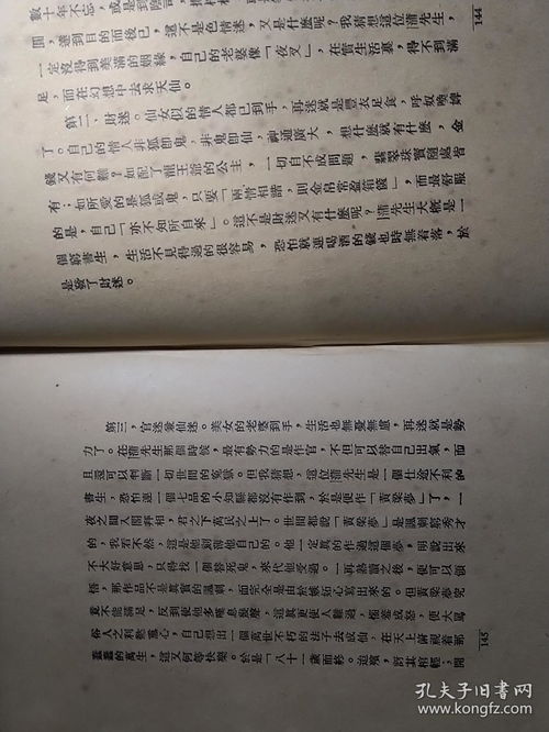 暧昧期挽回小作文,暧昧期失误怎样挽救