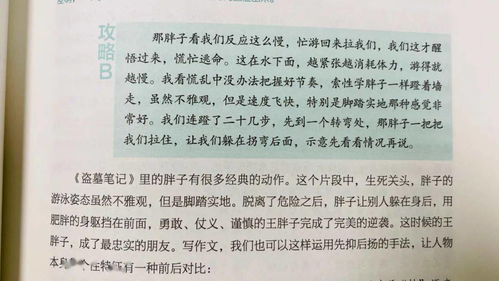 情感挽回女友小作文,用真心挽回爱情