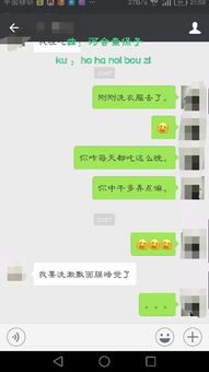 成功挽回男友聊天话题,如何成功挽回男友与你的聊天