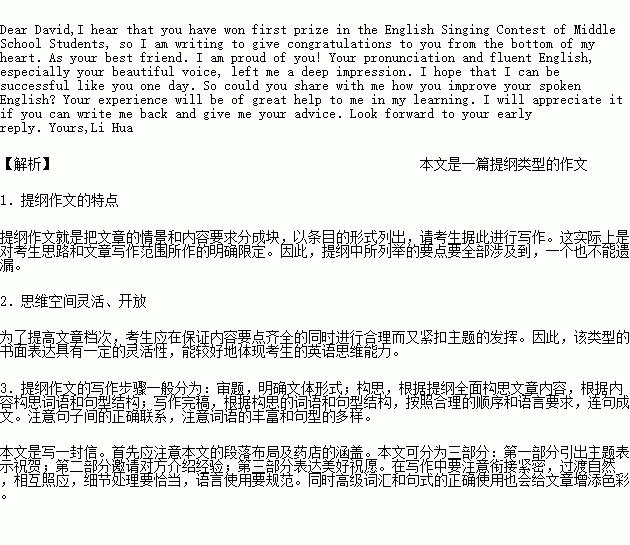 表成功挽回的成语,成功挽回局势