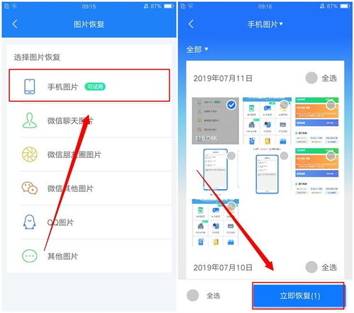 电脑表格怎么挽回误删，表格误删了怎么办？教你恢复！