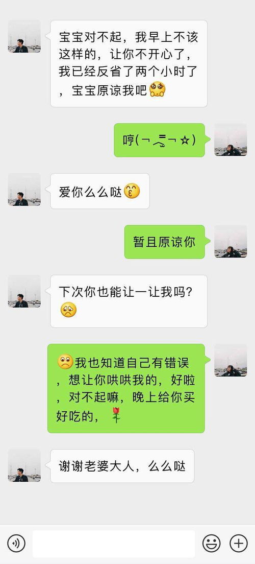 爱情挽回套路心声大全,挽回爱情必看！常用心声套路