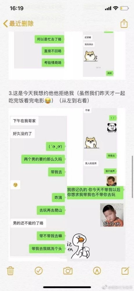 能挽回相亲对象吗,如何挽回相亲对象？)