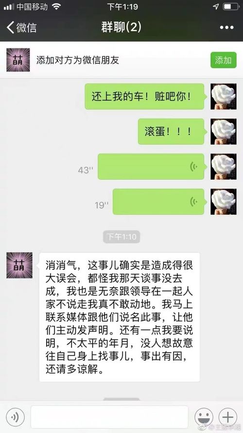 老婆删了还能挽回吗,老婆删除了，还能复合吗？